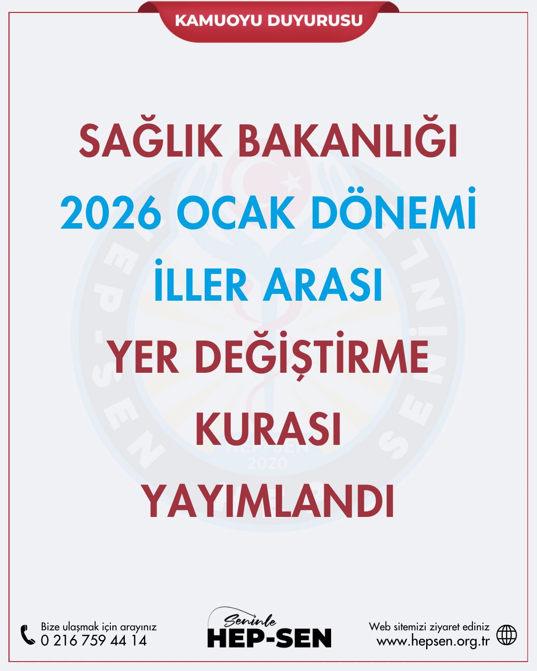 SAĞLIK BAKANLIĞI 2026 OCAK DÖNEMİ İLLERİ ARASI YER DEĞIŞTİRME KURASI YAYIMLANDI